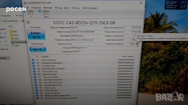 SSD NVMe 256gb SSSTC CA5-8D256-Q79, 3x4, 83%, снимка 11 - Твърди дискове - 54182477