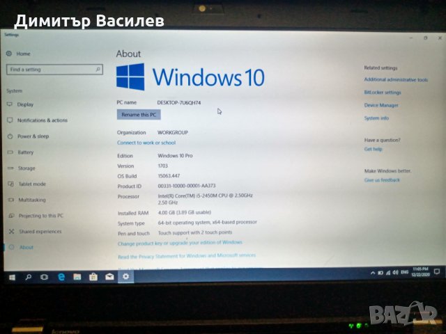 Lenovo thinkPad T410,Т420,Т430,Т440 на части, снимка 4 - Лаптопи за работа - 31205078