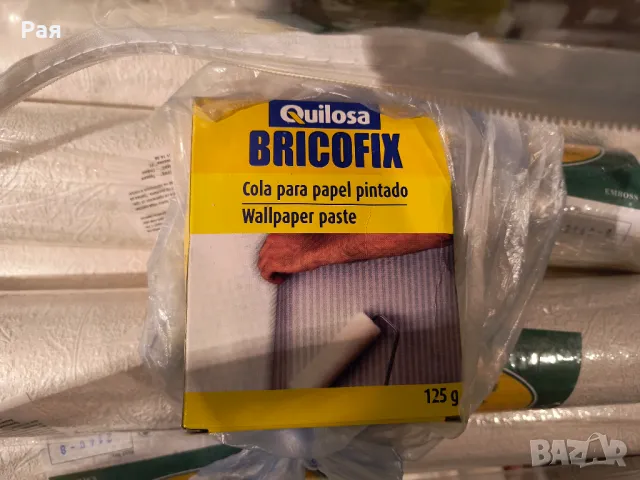 Zümrüt Леко релефен тапет 5,30 M² / тапети 12 броя , снимка 13 - Други - 47339721