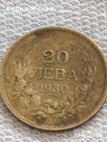 Сребърна монета 20 лева 1930г. Царство България Цар Борис трети за КОЛЕКЦИЯ 49483