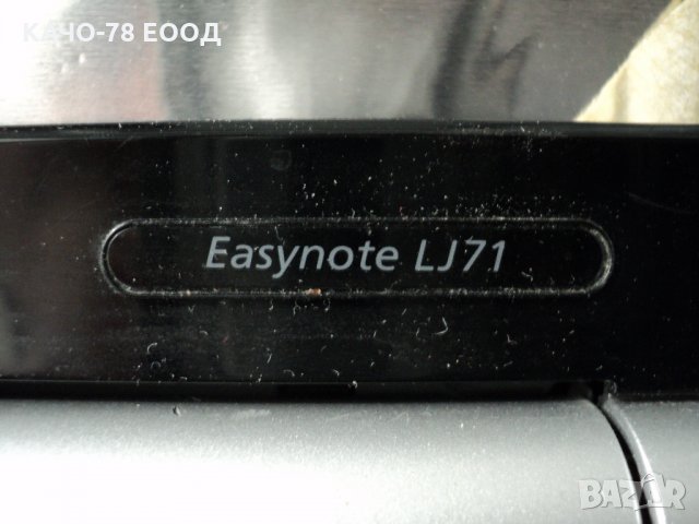 Packard Bell EasyNote – LJ71/KBYF0, снимка 4 - Части за лаптопи - 31633043