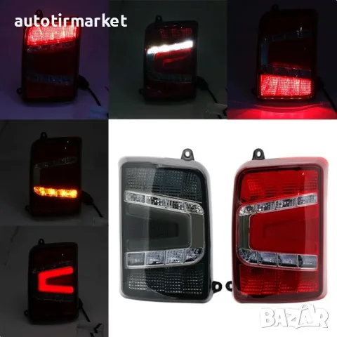 2 БРОЯ LED LED Опушени Тунинг Стопове – T511, снимка 3 - Аксесоари и консумативи - 56054780