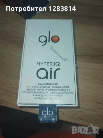 Glo електронни цигара, снимка 3 - Друга електроника - 51088778