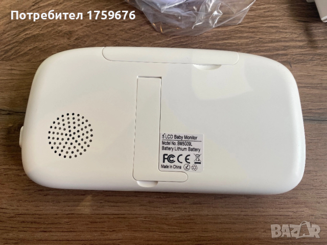 видео бебефон с 5-инчов LCD, снимка 4 - Други - 54050911