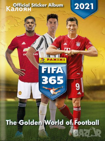 Албум за стикери Панини ФИФА 365 2021  (Panini FIFA 365 2021. 449 stickers version), снимка 1 - Колекции - 30507944
