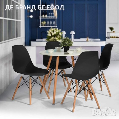 ПРОМОЦИЯ Висококачествени трапезни столове LW-YMS-4HEI, снимка 7 - Столове - 31866770