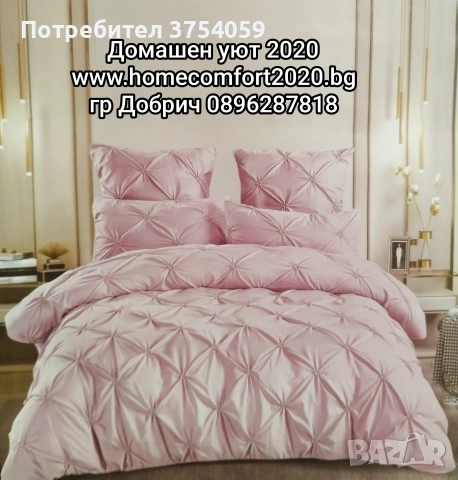 Луксозни спални комплекти от сатениран памук , снимка 8 - Спално бельо - 53196200