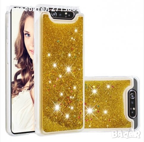  Samsung Galaxy A80 /Samsung Galaxy A90 Силиконов воден гръб с брокат , снимка 4 - Калъфи, кейсове - 29887469