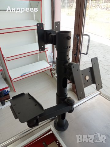 Стойка за два монитора и банков терминал, снимка 5 - Оборудване за магазин - 34129098