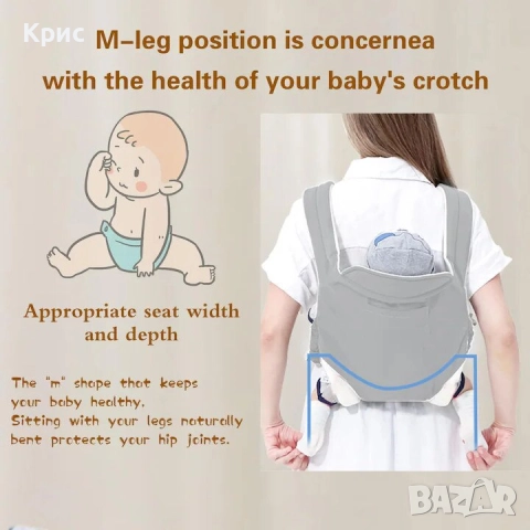 Ергономична раница за бебе кенгуру от 3 до 36 месеца., снимка 6 - Кенгура и ранички - 52556268