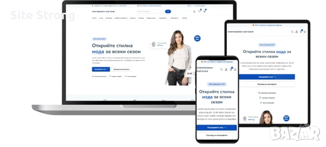 Изработка на сайтове и SEO за локален бизнес, снимка 2 - Изработка и миграция на сайт - 53073070