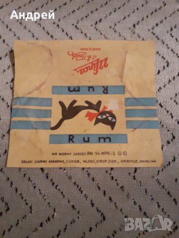 Стара опаковка от бонбон Rum, снимка 2 - Други ценни предмети - 31073887