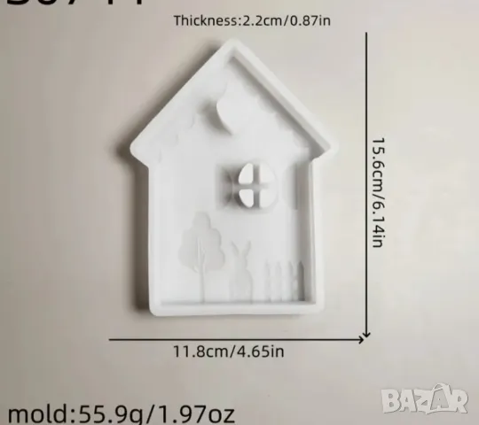 Молд къщичка с Великденски заек , снимка 2 - Форми - 48395137