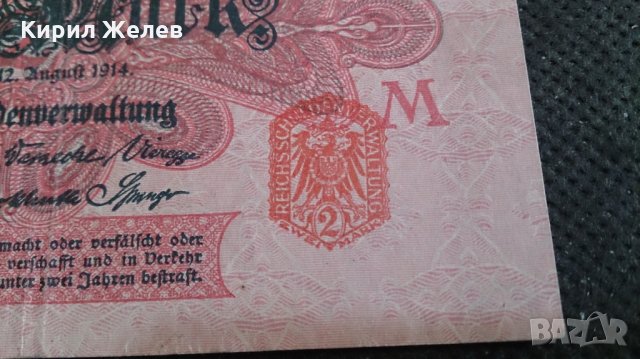 Колекционерска банкнота много рядка - 14709, снимка 4 - Нумизматика и бонистика - 29090300