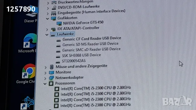 Компютър Medion 2ТБ Хард windows 10 , снимка 3 - За дома - 55846990