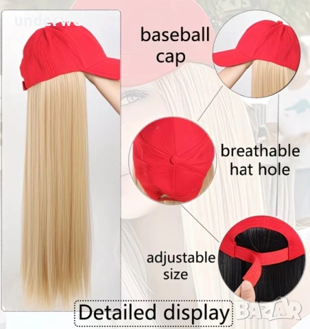 Перука шапка 3 модела, снимка 6 - Аксесоари за коса - 53718815