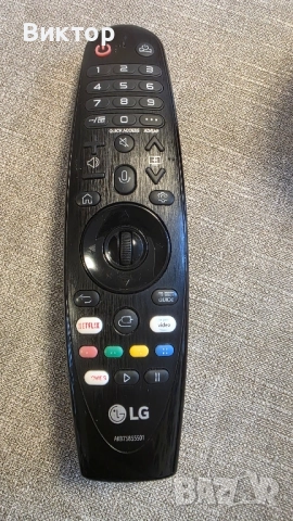 Оригинално дистанционно за LG Magic Remote
