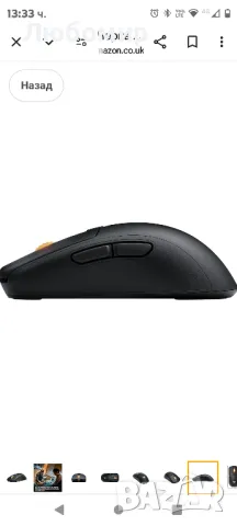 Черна безжична геймърска мишка Fnatic Bolt - сензор Pixart 3370, 69 g, WiFi и Bluetooth

, снимка 9 - Клавиатури и мишки - 48175314