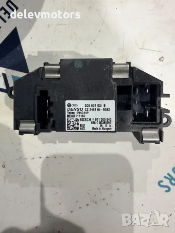 3C0907521B резистор, управление за парно от Skoda Octavia 1.9 TDI