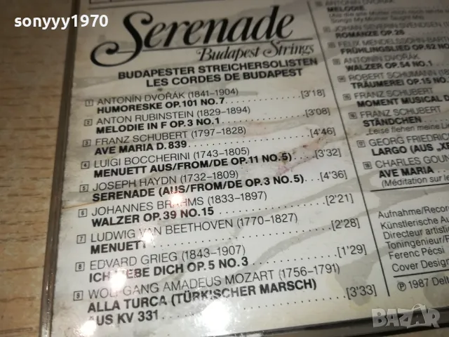 SERENADE CD-ВНОС GERMANY 3112242251, снимка 14 - CD дискове - 48507910