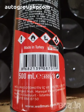 Спрей обезмаслител - 500ml, снимка 2 - Аксесоари и консумативи - 56505140