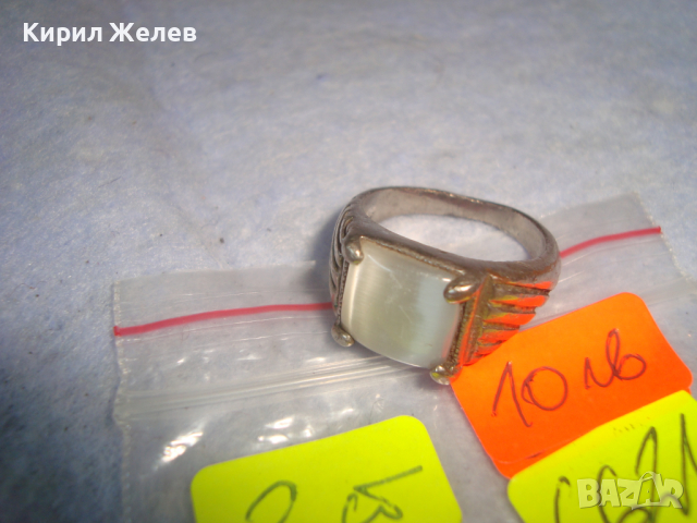 СТАР ПОСРЕБРЕН МЕДЕН СКЪПОЦЕНЕН АРТ ПРЪСТЕН с КОТЕШКО ОКО 66211, снимка 4 - Пръстени - 36378067
