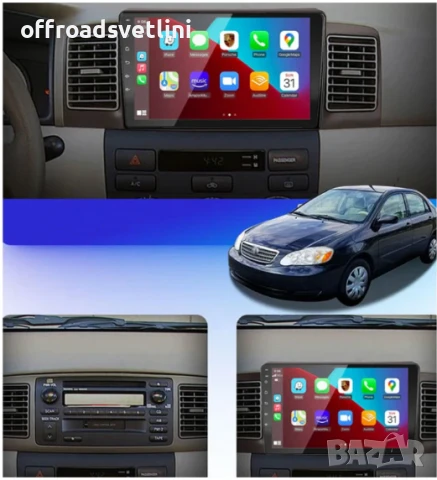 Мултимедия Android CarPlay за Toyota Corolla + ПОДАРЪК Камера, снимка 5 - Аксесоари и консумативи - 50891688