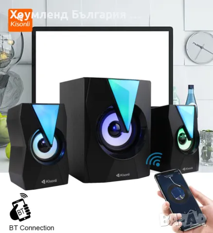 Мощни светещи блутут тонконони 2+1 с буфер закомпютър и телевизор, снимка 3 - Тонколони - 50272619