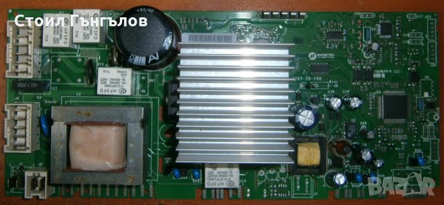 Платка за пералня със сушилня ARISTON - AQGMD 129