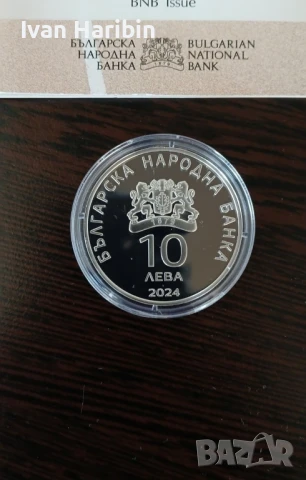 Продавам възпоменателна монета 100 ГОДИНИ ЛЕКА АТЛЕТИКА В БЪЛГАРИЯ, снимка 3 - Нумизматика и бонистика - 51341269