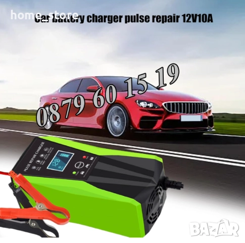 Зарядно за акумулатор 12V 10A, импулсно зарядно за акумулатор 12V 10A, снимка 5 - Аксесоари и консумативи - 52371918