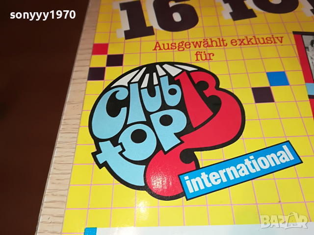 SOLD-16 TOP HITS-GERMANY 2404221959, снимка 4 - Грамофонни плочи - 36552289