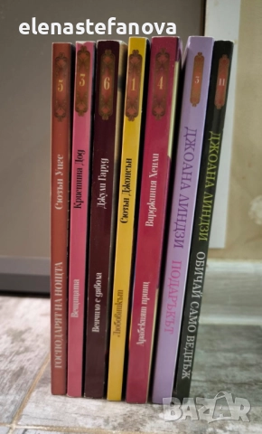 Исторически любовни романи на СББ-Медиа (SBB Media) - поредица