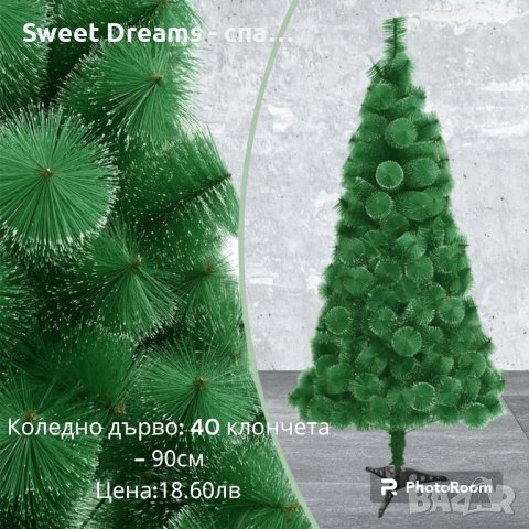 Коледна елха, снимка 6 - Декорация за дома - 42919568