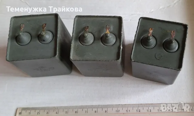 Метало-хартиен кондензатор МБГТ, снимка 2 - Друга електроника - 48849395
