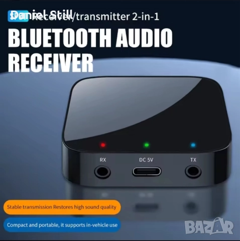 Обновен Bluetooth 5.4 Стерео Adapter 2 в 1 Приемник и Предавател , снимка 2 - Друга електроника - 52033010