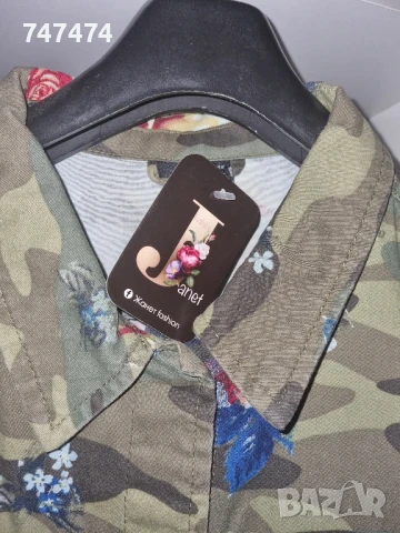 Камуфлажна риза тип дънкова, ХЛ, нова, снимка 7 - Ризи - 51355754