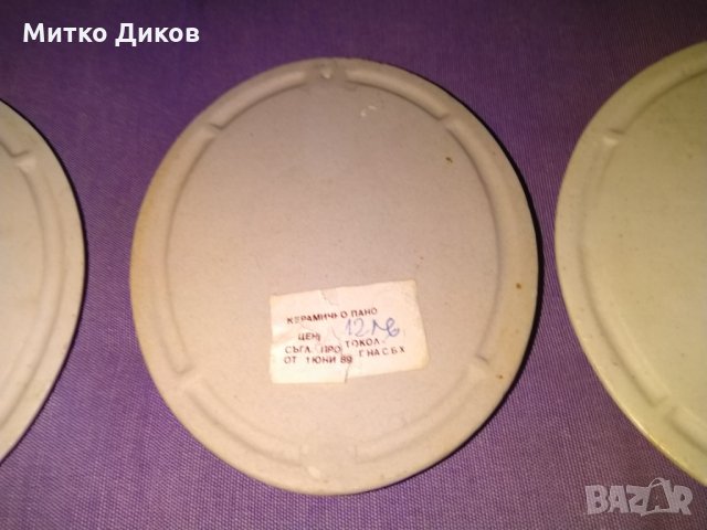 Керамични пана 3 броя от 1989г на Съюза на Бълг Художници-ръчно изработени 136х115мм, снимка 8 - Пана - 34537370