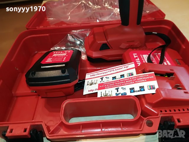 hilti li-ion+charger+battery pack x2 1608221001, снимка 12 - Винтоверти - 37706530