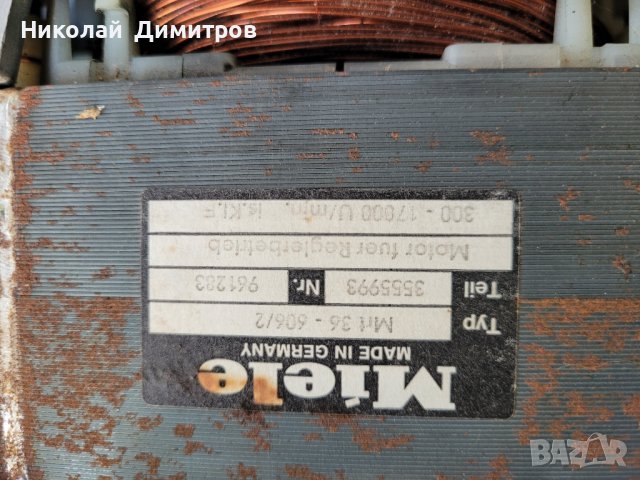 Продавам двигател за пералня Miele, снимка 6 - Перални - 37617404