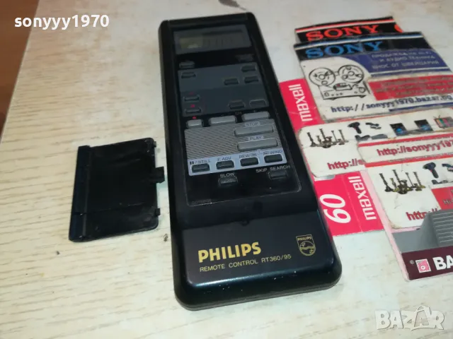 PHILIPS-MADE IN JAPAN-ВНОС SWISS 2504252202, снимка 7 - Дистанционни - 50038327