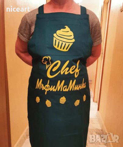 Готварска престилка с надпис, снимка 2 - Други - 29326079