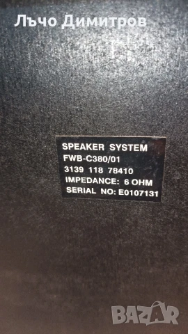 PHILIPS FWB-C380/01, снимка 7 - Тонколони - 51331534