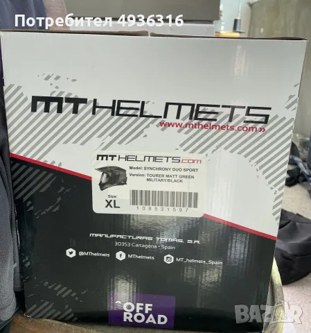 оригинална каска за крос/ендуро MTHELMETS, снимка 7 - Аксесоари и консумативи - 55900185