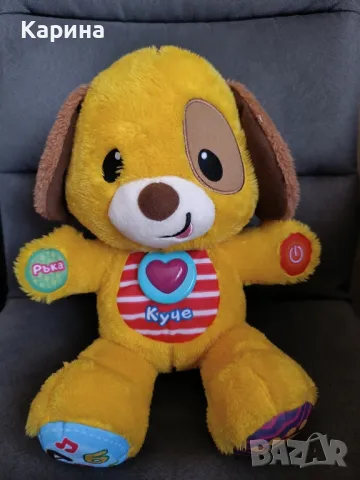 Интерактивно куче Winfun, снимка 2 - Плюшени играчки - 50029980