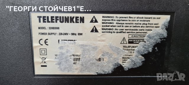 32HB5500 17MB211 17IPS62 VES315WNDB-2D-N13 HV320WHB-N55, снимка 4 - Части и Платки - 42143156