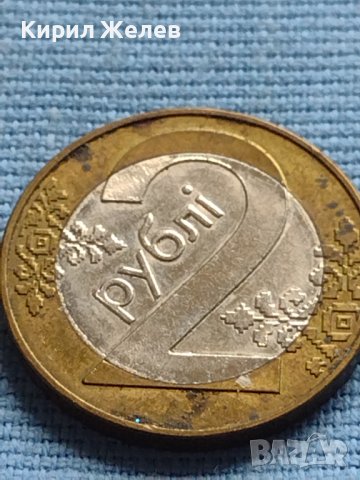 Монета 2 рубли 2009г. Беларус за КОЛЕКЦИОНЕРИ 33181