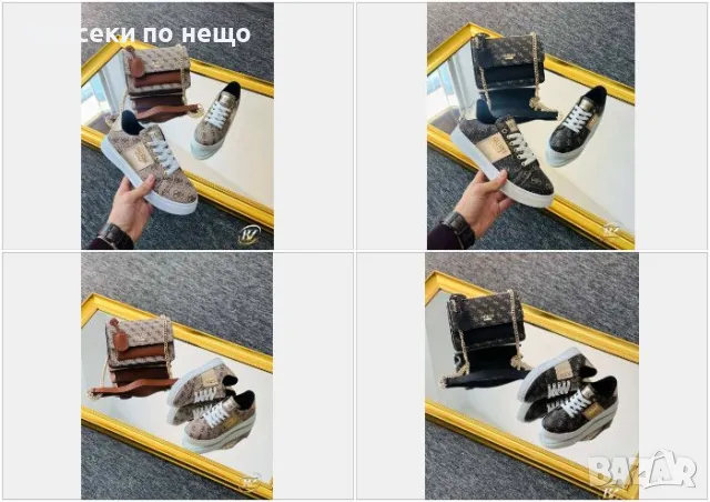 Guess Дамски Маратонки👟Дамски Спортни Обувки Гес - Налични Различни Цветове Код A550