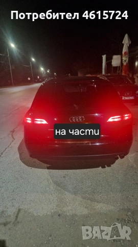 Части Audi A4 B8 2.0 TDI CAGA 143, снимка 4 - Автомобили и джипове - 53918013