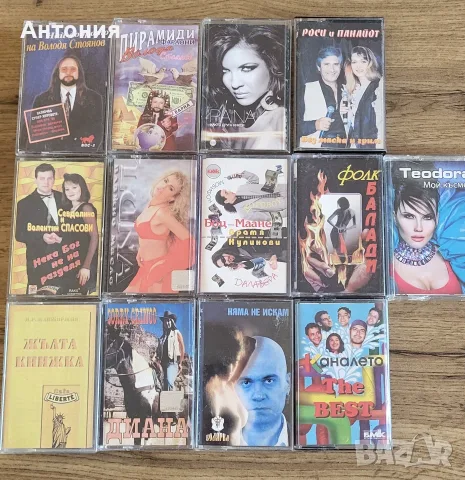 Оригинални Аудио Касети, снимка 4 - Аудио касети - 56105893